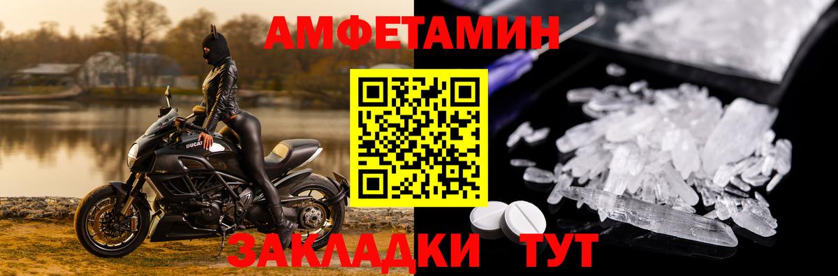 АМФ 97% Ковров