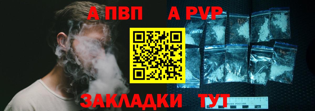 Alfa_PVP VHQ Ковров