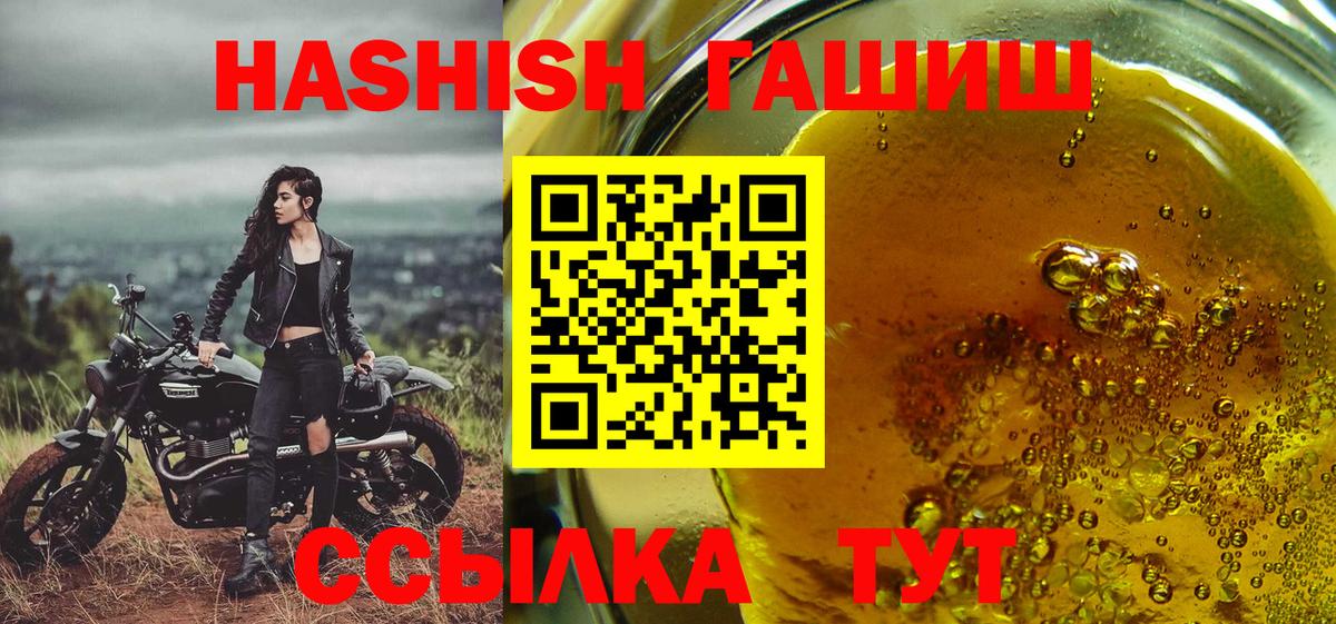 Ковров  Гашиш AMNESIA HAZE  ГАШ Изолятор  Гашиш  Вход с VPN 