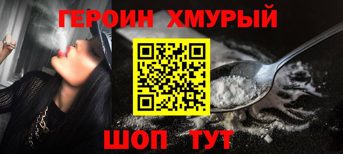 ГЕРОИН Афган Ковров