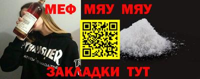 твердый Беслан