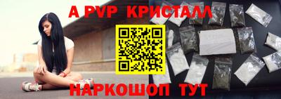 твердый Беслан