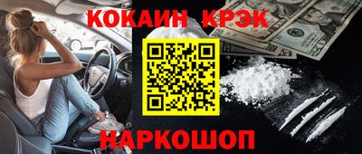 ALPHA PVP Бийск