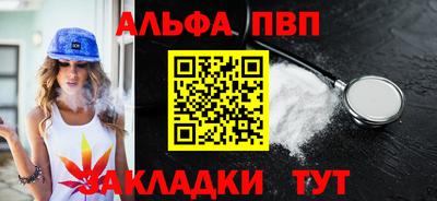 твердый Беслан
