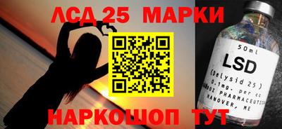 твердый Беслан