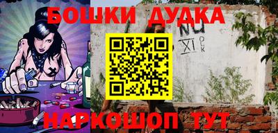 ALPHA PVP Бийск