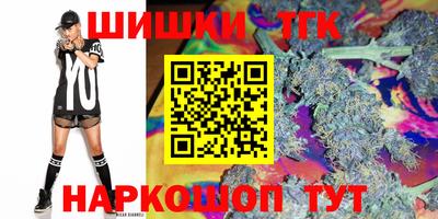 ALPHA PVP Бийск