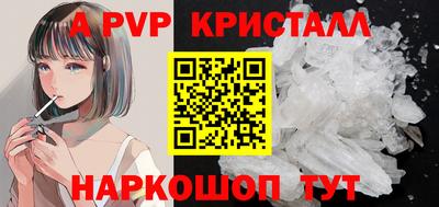 твердый Беслан