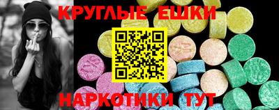 твердый Беслан