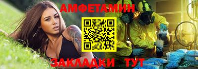 ALPHA PVP Бийск