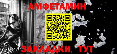 твердый Беслан