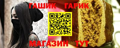 ALPHA PVP Бийск