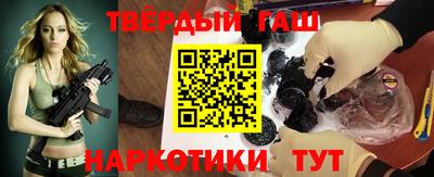 ALPHA PVP Бийск