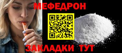 ALPHA PVP Бийск