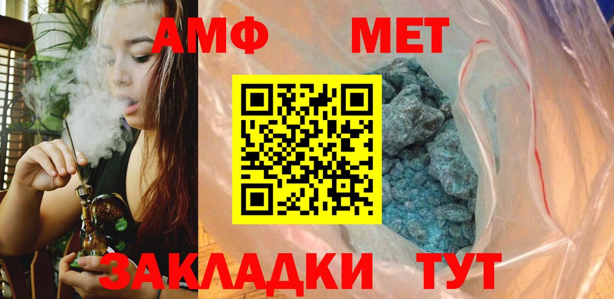Ковров  Первитин винт  Вход с VPN 