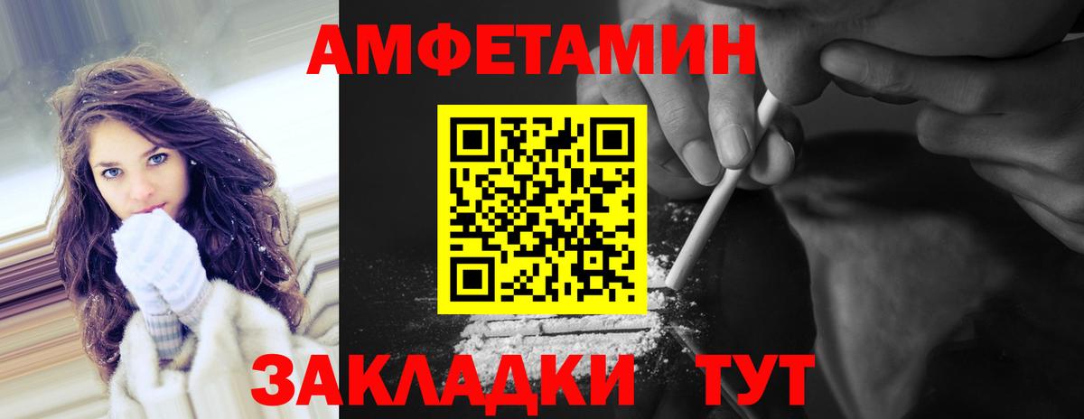 Первитин Декстрометамфетамин 99.9% Ковров