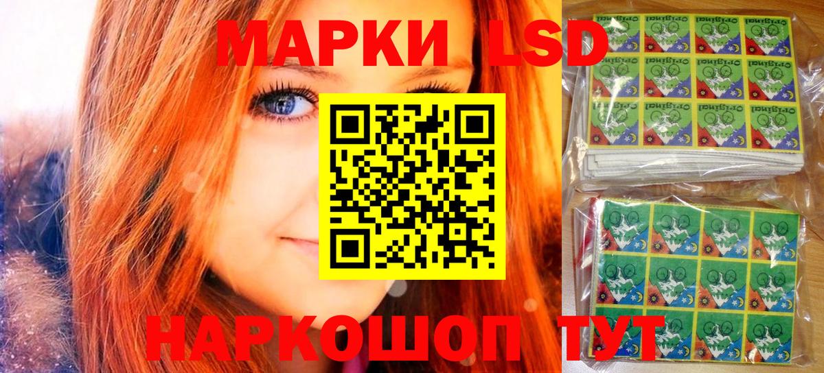 Марки 25I-NBOMe 1500мкг  Вход с VPN  Марки 25I-NBOMe 1500мкг  Ковров 