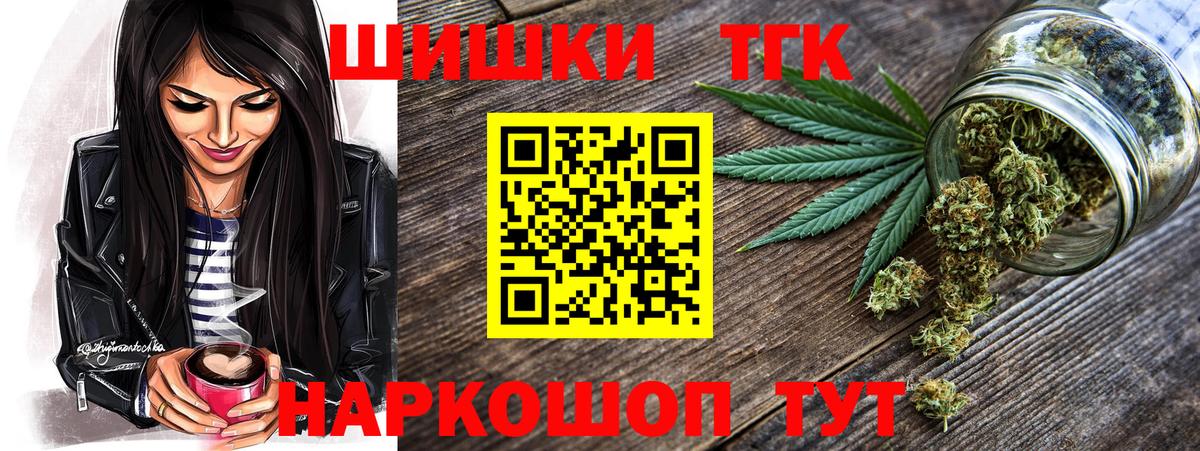 Каннабис LSD WEED  Бошки марихуана Bruce Banner  Ковров  Вход с VPN 